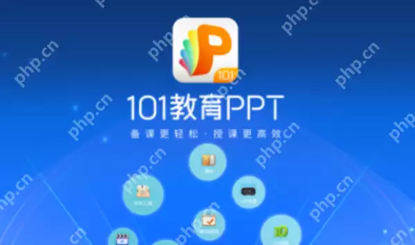 101教育PPT怎么分享PPT?101教育PPT分享PPT的操作方法