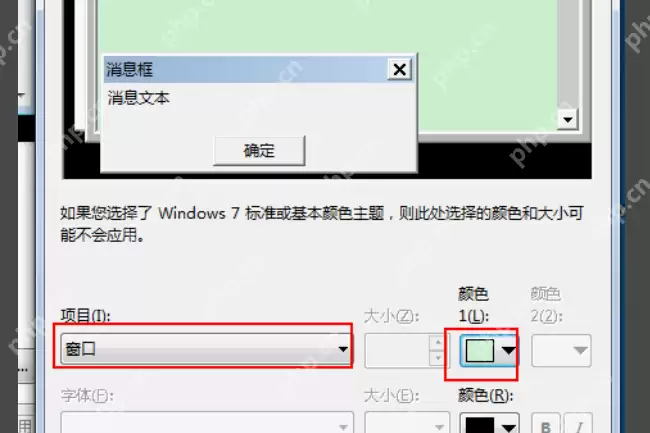 excel变绿色如何改回白色,没有打开护眼模式？