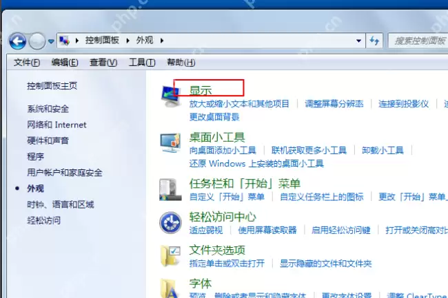 excel变绿色如何改回白色,没有打开护眼模式？