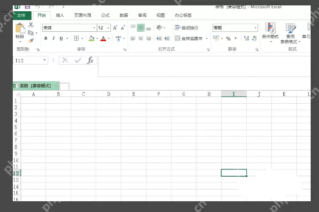 excel变绿色如何改回白色,没有打开护眼模式？