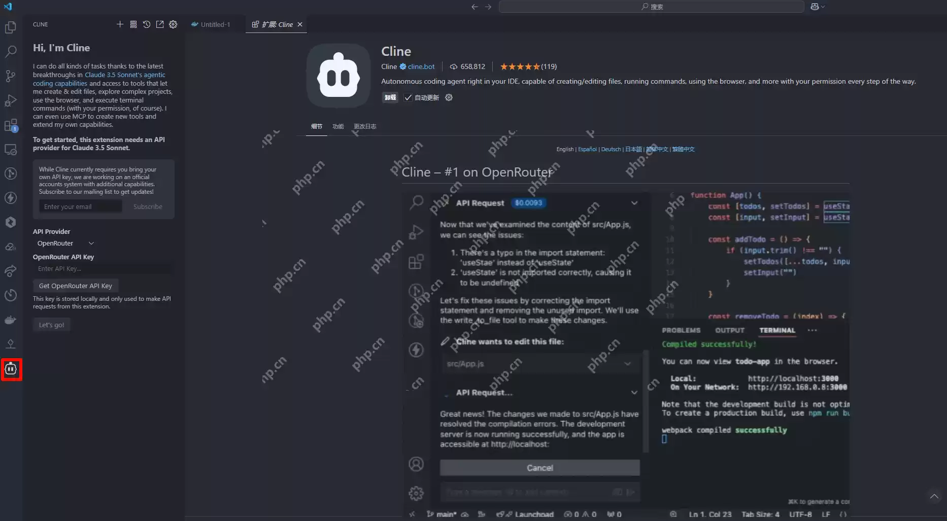腾讯云HAI+DeepSeek+Cline：你的AI编程最佳搭档