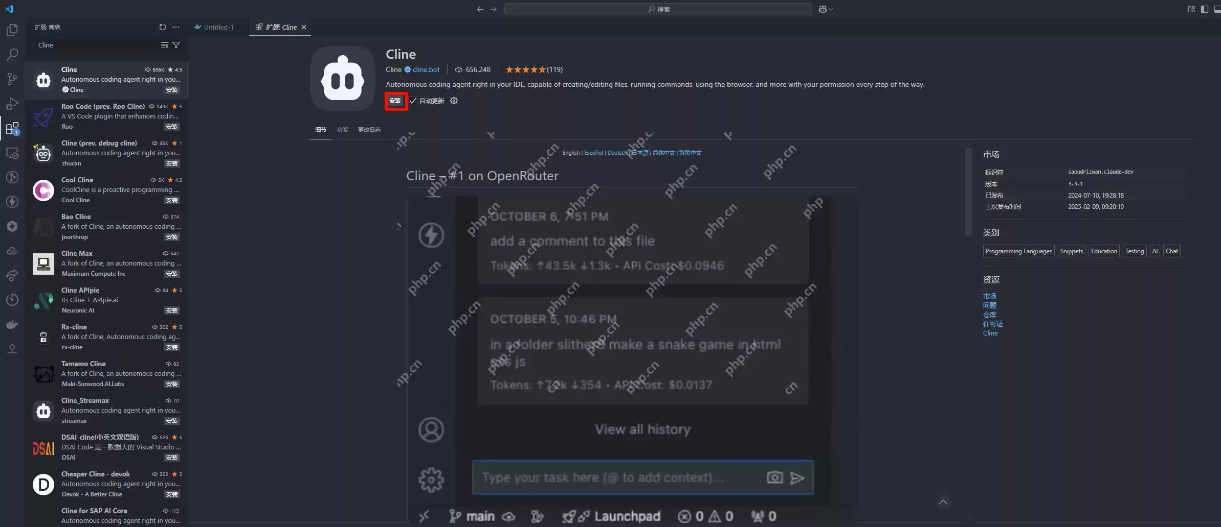 腾讯云HAI+DeepSeek+Cline：你的AI编程最佳搭档