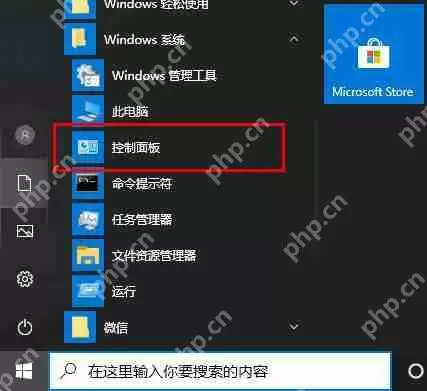 Edge浏览器打不开网页的完美解决方法分享!