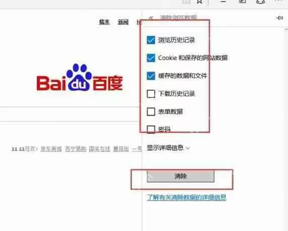 Edge浏览器打不开网页的完美解决方法分享!