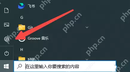 谷歌浏览器怎么卸载干净？两种方法教你彻底卸载！