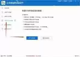 如何恢复U盘误删除的文件-U盘误删除文件的恢复办法