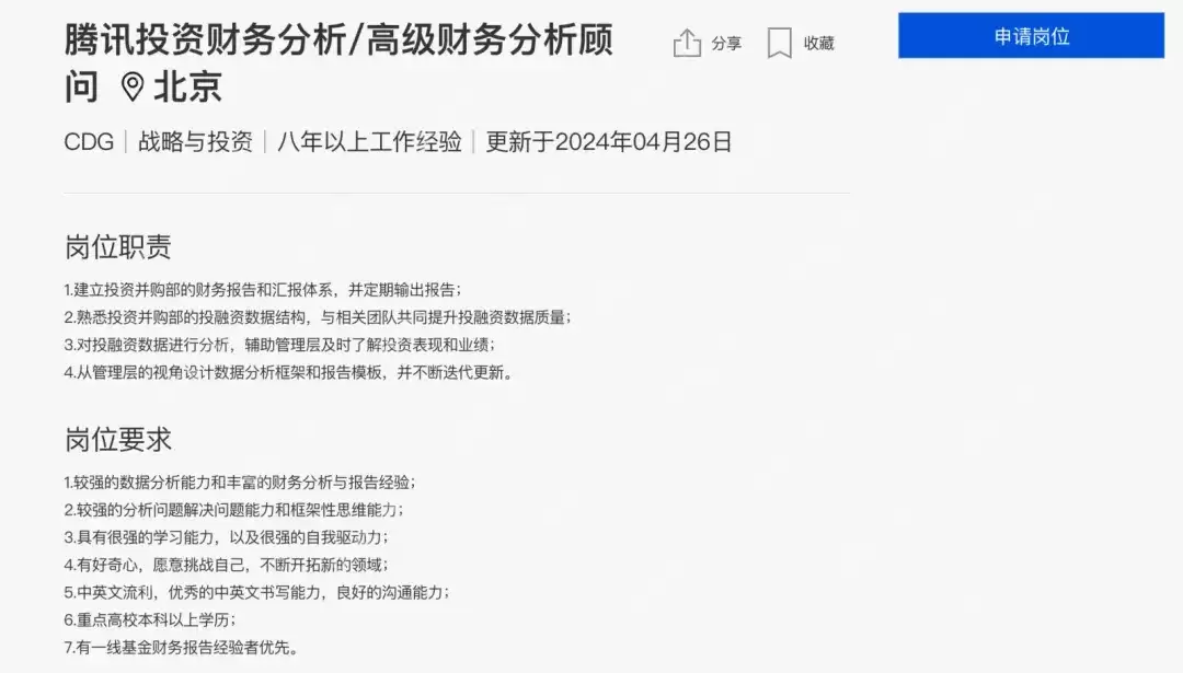 DeepSeek 提示词编写技巧典藏版！