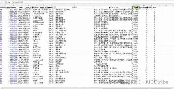 AI网络爬虫：用deepseek提取百度文心一言的智能体数据