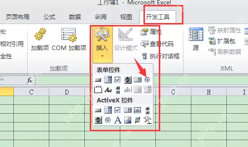 excel如何设置选项按钮？excel中设置选项按钮的方法