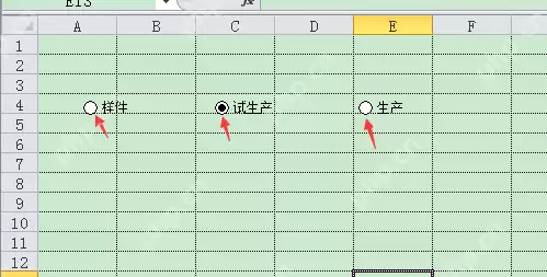 excel如何设置选项按钮？excel中设置选项按钮的方法
