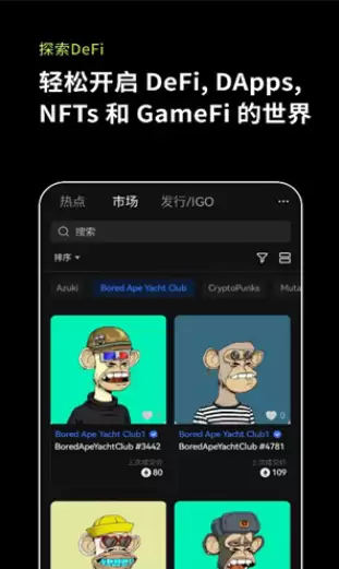 易欧交易所下载指南
