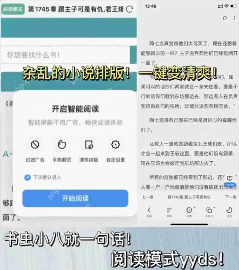 uc浏览器隐藏用法教程
