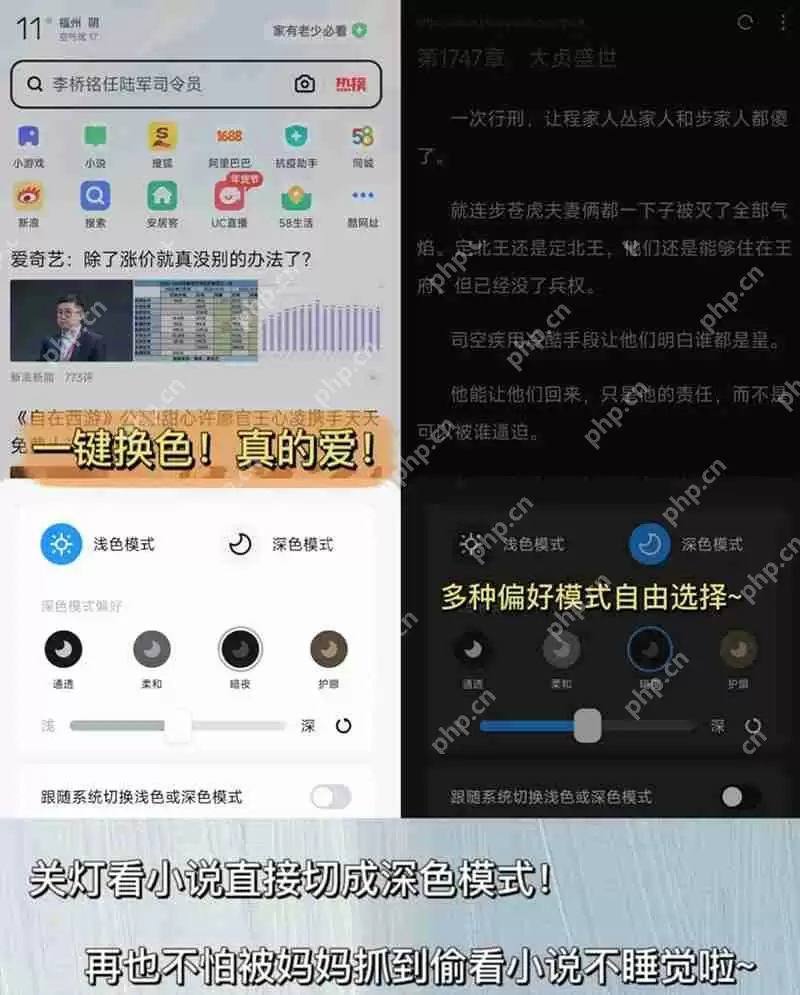 uc浏览器隐藏用法教程