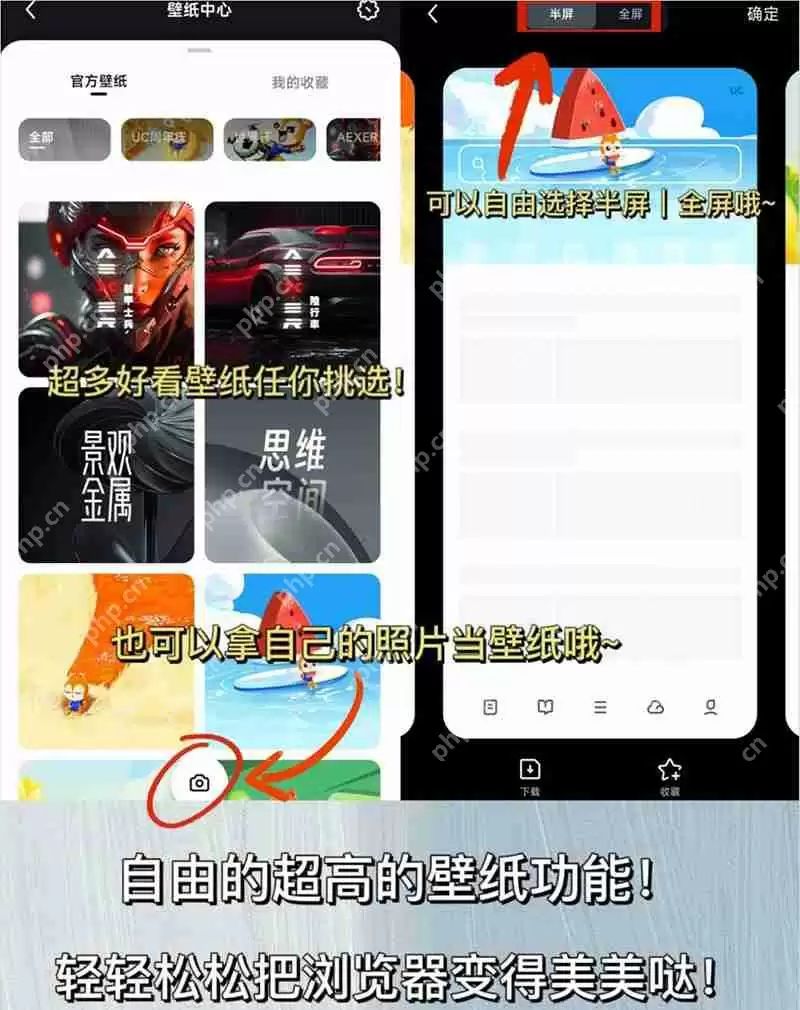 uc浏览器隐藏用法教程