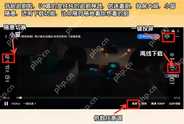 uc浏览器隐藏用法教程