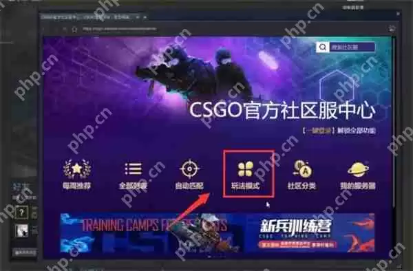 steam上csgo怎么玩躲猫猫？
