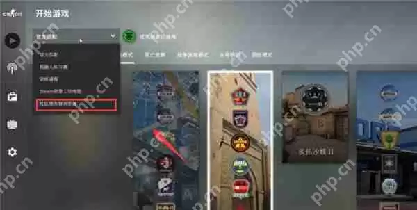 steam上csgo怎么玩躲猫猫？