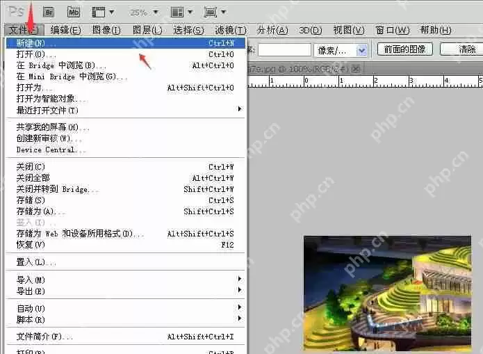 photoshop7.0怎么拼图?photoshop7.0合并两张图片的方法