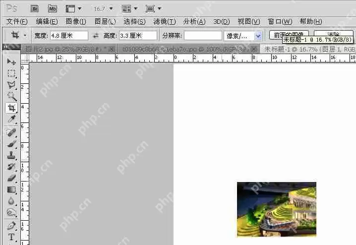 photoshop7.0怎么拼图?photoshop7.0合并两张图片的方法