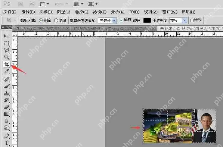 photoshop7.0怎么拼图?photoshop7.0合并两张图片的方法