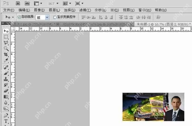 photoshop7.0怎么拼图?photoshop7.0合并两张图片的方法