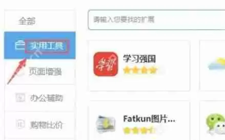 谷歌浏览器怎么自动刷新-谷歌浏览器自动刷新的方法