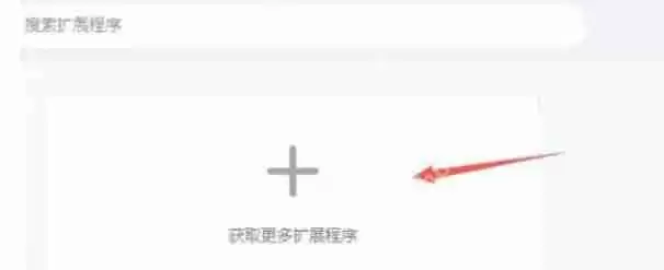 谷歌浏览器怎么自动刷新-谷歌浏览器自动刷新的方法