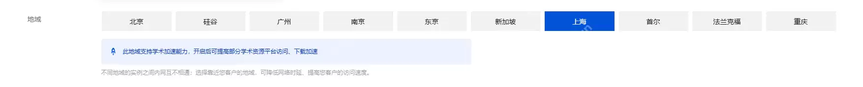 玩转腾讯云HAI:部署DeepSeek,搭配Cherry Studio搭建超酷个人知识库