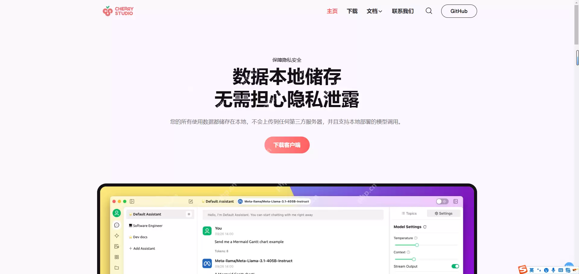 玩转腾讯云HAI:部署DeepSeek,搭配Cherry Studio搭建超酷个人知识库