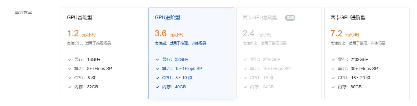 玩转腾讯云HAI:部署DeepSeek,搭配Cherry Studio搭建超酷个人知识库