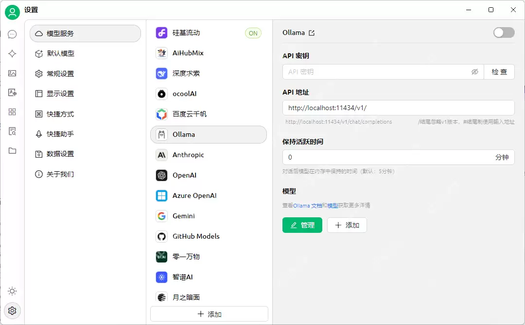 玩转腾讯云HAI:部署DeepSeek,搭配Cherry Studio搭建超酷个人知识库