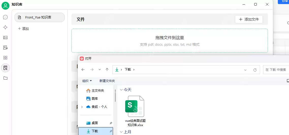 玩转腾讯云HAI:部署DeepSeek,搭配Cherry Studio搭建超酷个人知识库