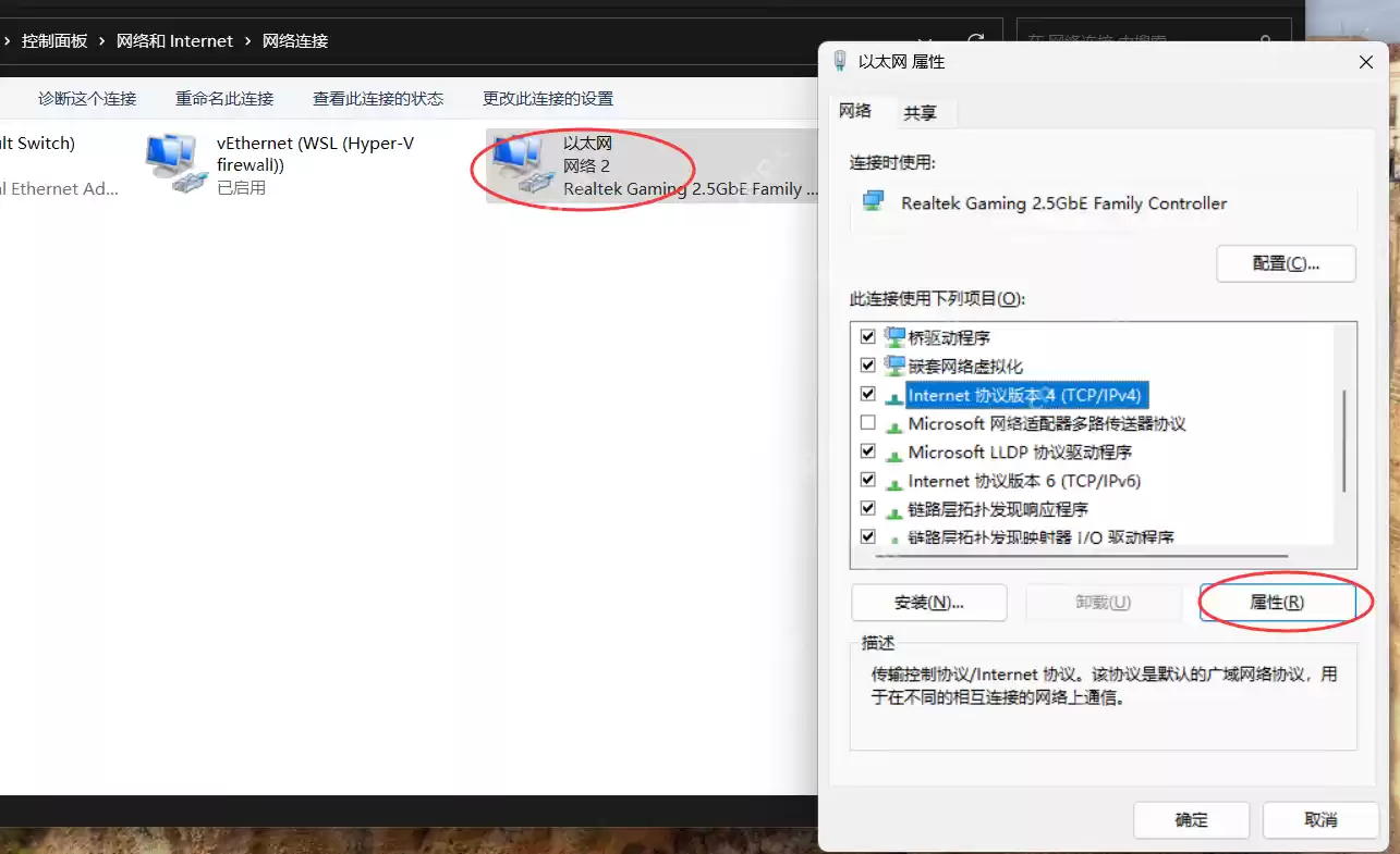 使用Ollama+Open-Webui把DeepSeek等大模型分享给团队的小伙伴使用