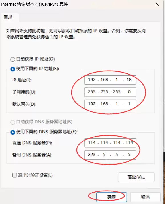 使用Ollama+Open-Webui把DeepSeek等大模型分享给团队的小伙伴使用