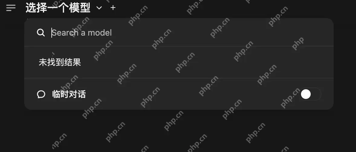 使用Ollama+Open-Webui把DeepSeek等大模型分享给团队的小伙伴使用