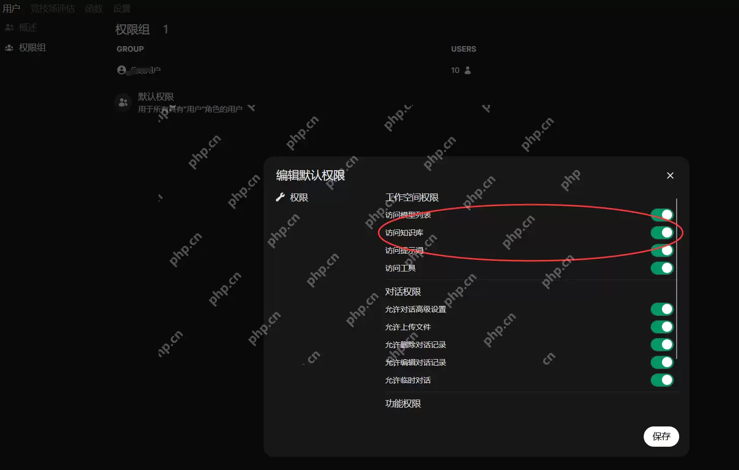 使用Ollama+Open-Webui把DeepSeek等大模型分享给团队的小伙伴使用