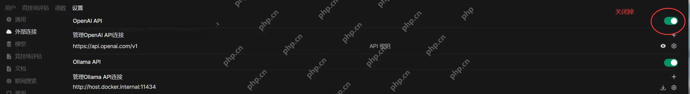 使用Ollama+Open-Webui把DeepSeek等大模型分享给团队的小伙伴使用