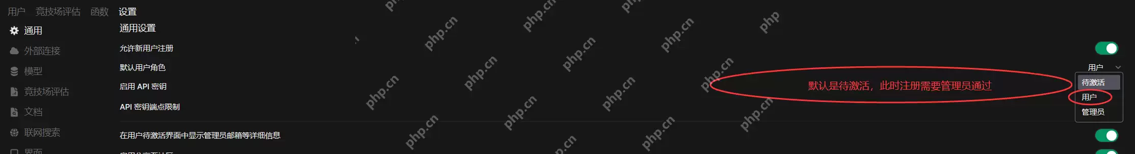 使用Ollama+Open-Webui把DeepSeek等大模型分享给团队的小伙伴使用