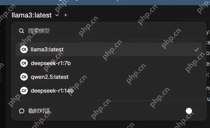 使用Ollama+Open-Webui把DeepSeek等大模型分享给团队的小伙伴使用