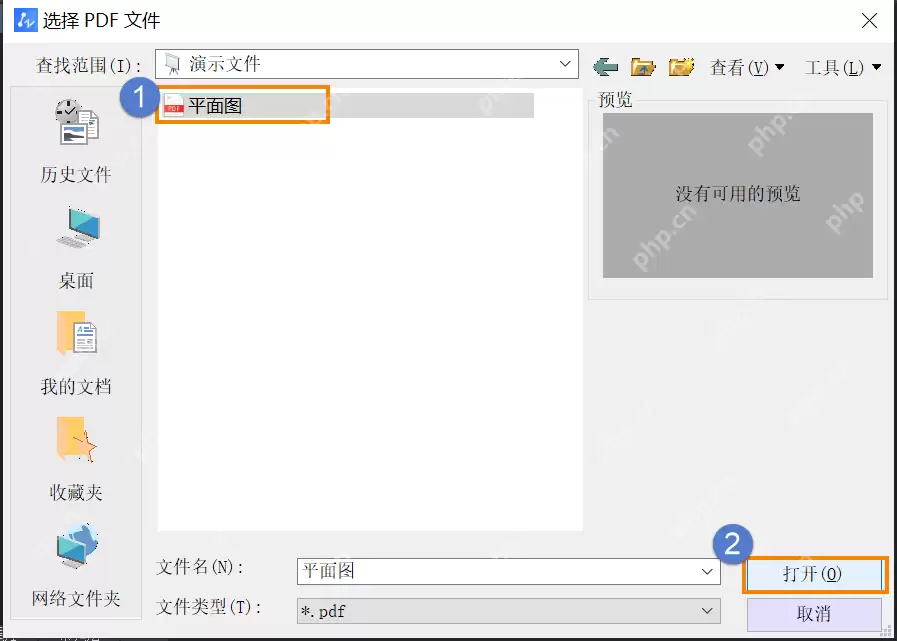 pdf图纸怎么导入cad中？教你二种实用方法！