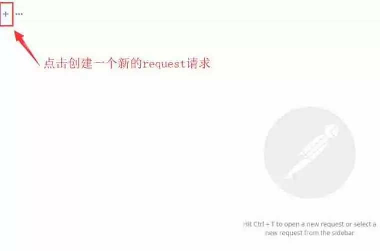 postman怎么用-postman使用操作详解