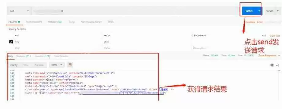 postman怎么用-postman使用操作详解