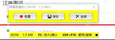 FastStone Capture怎么录屏?FastStone Capture录屏方法