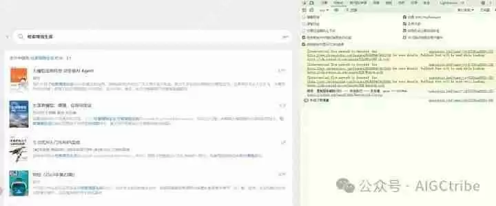 Deepseek开发极简浏览器插件:微信读书检索结果提取