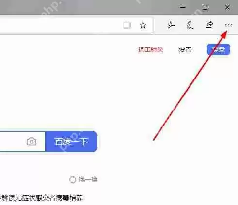 edge疯狂打开上百个网页怎么回事?