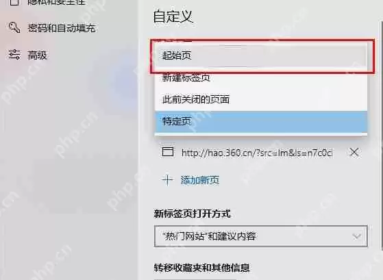 edge疯狂打开上百个网页怎么回事?