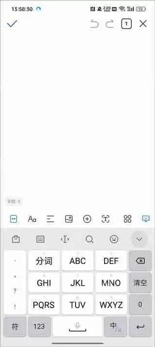 手机qq浏览器word文档创建教程