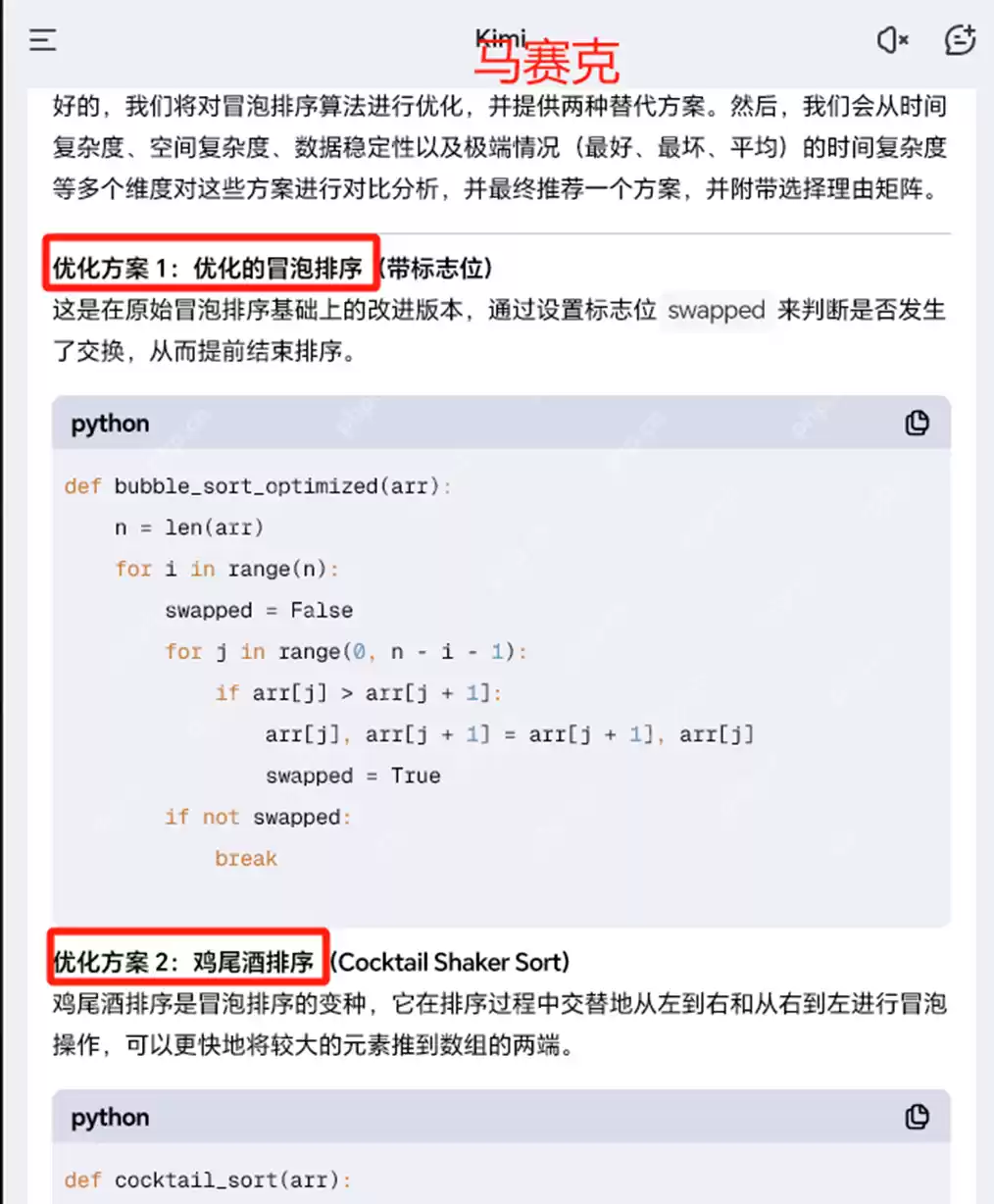 想要提升deepseek回复质量，会这一招就够了（90%的人不知道）
