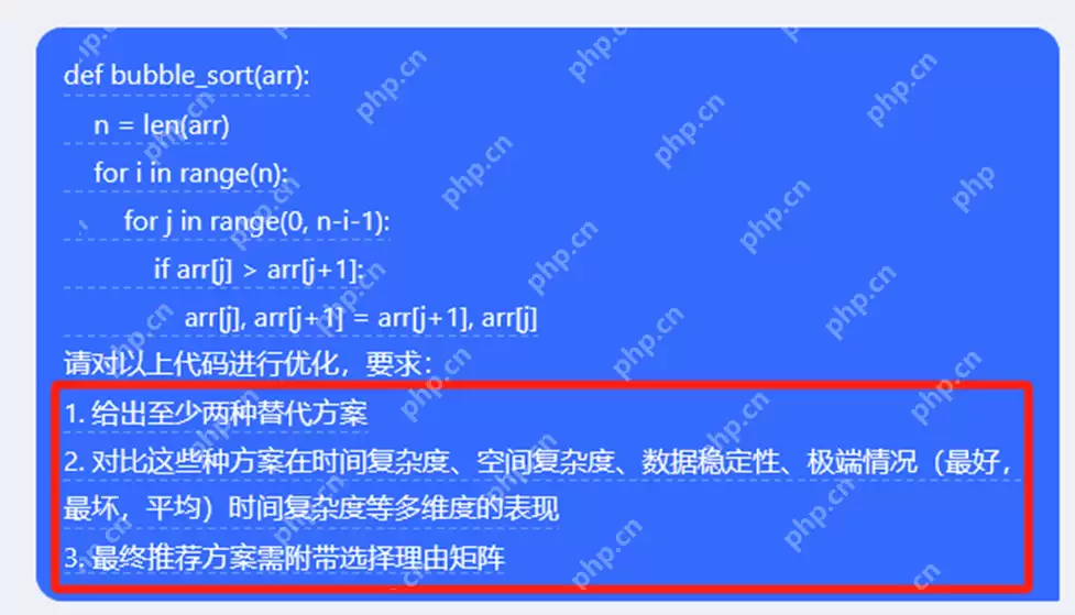 想要提升deepseek回复质量，会这一招就够了（90%的人不知道）