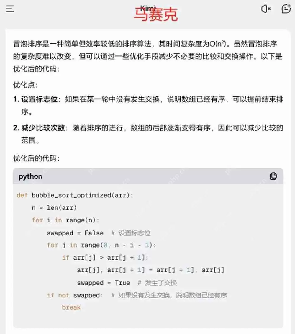 想要提升deepseek回复质量，会这一招就够了（90%的人不知道）